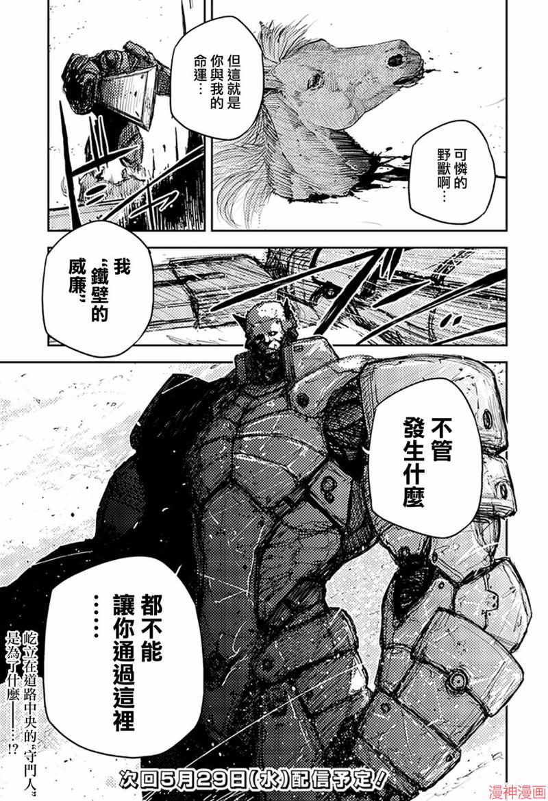 第04话4
