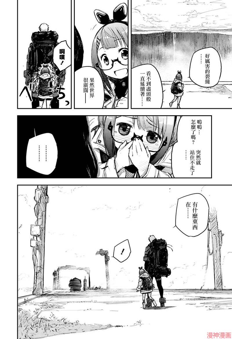 第05话3
