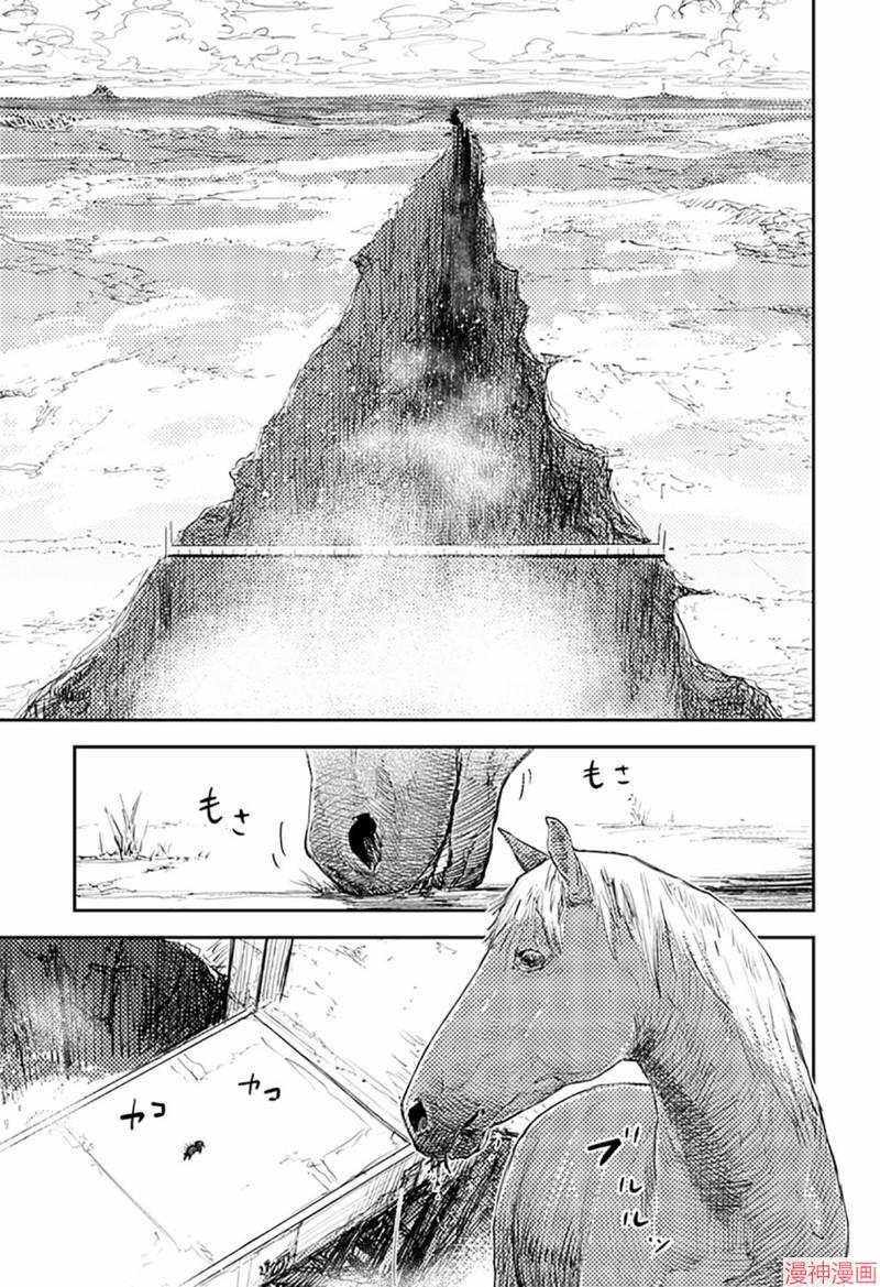 第04话2