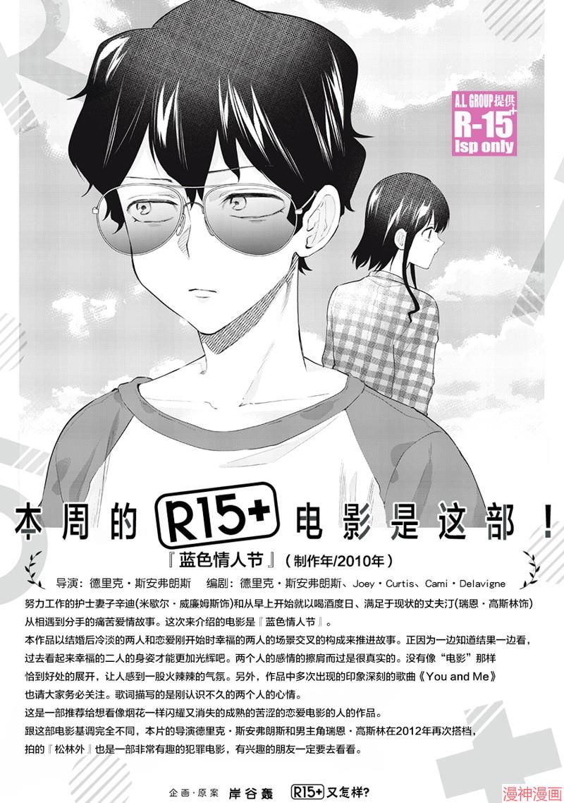 第46话0
