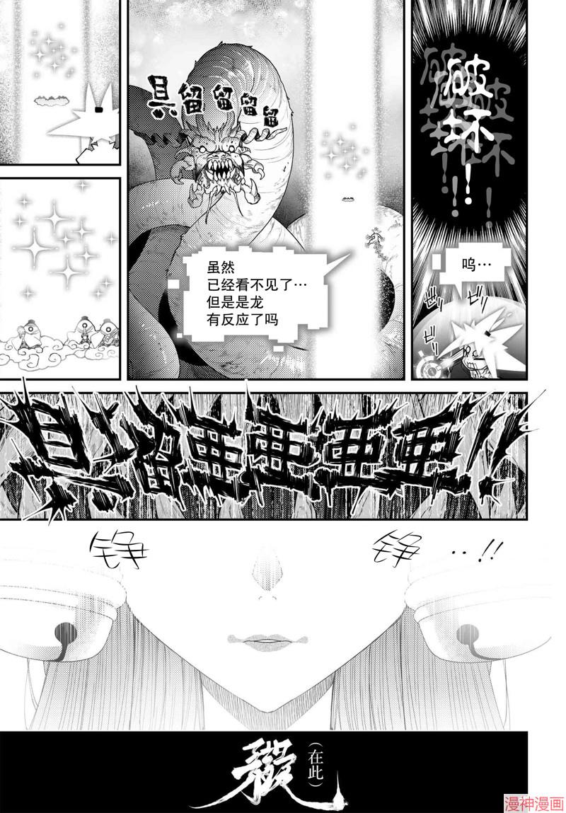 82.2话4