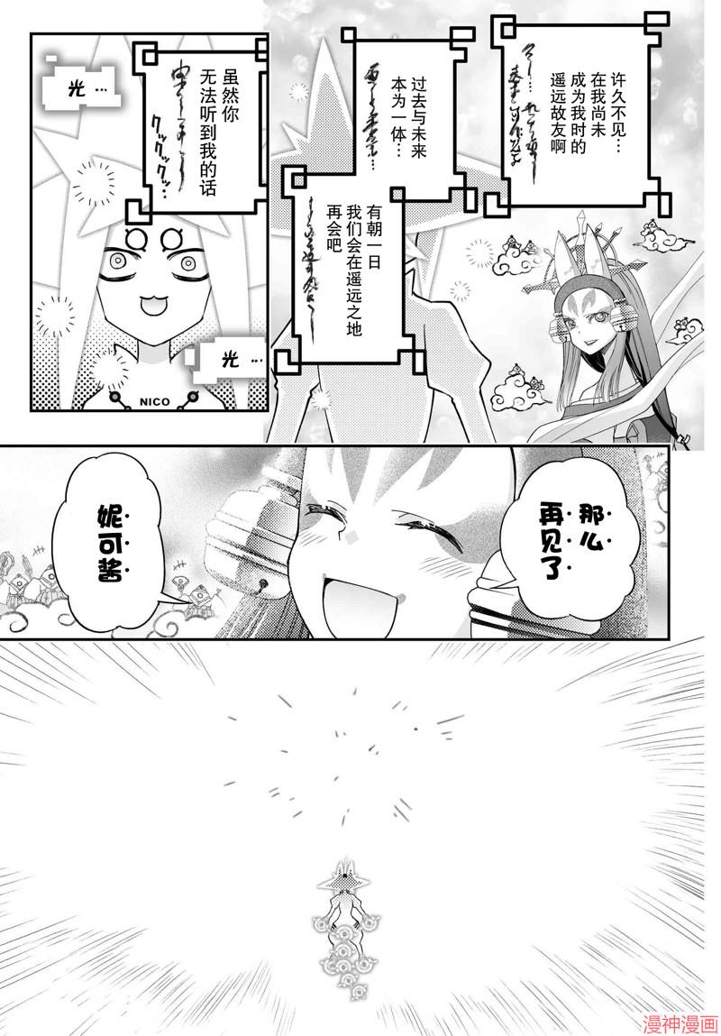 82.2话0