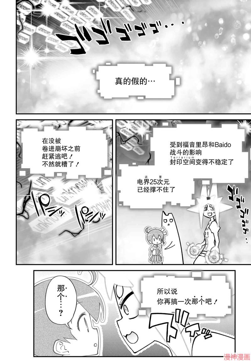 83话1