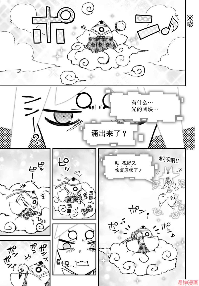 82.2话2