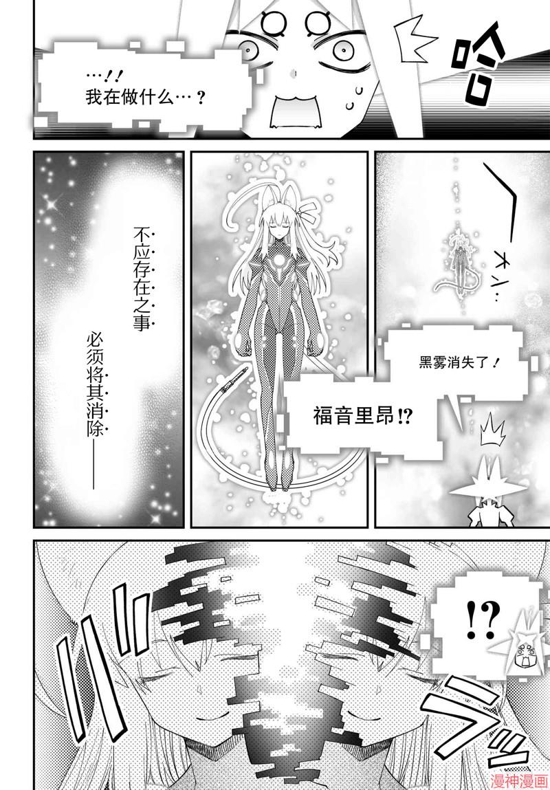 82.2话1