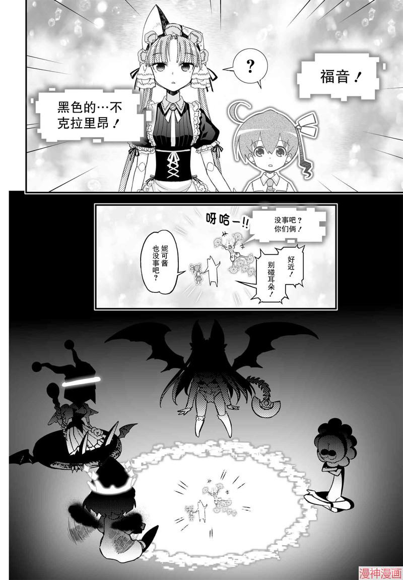 82.2话3