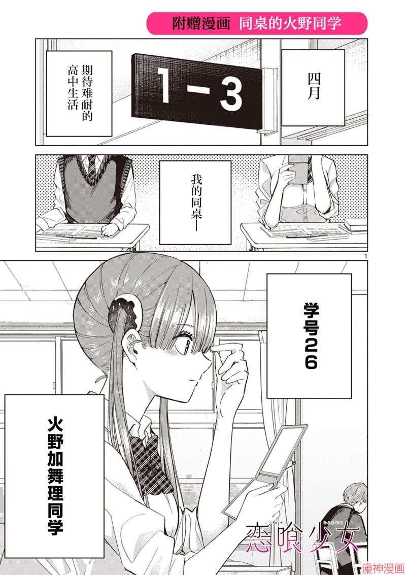 第11.5话0