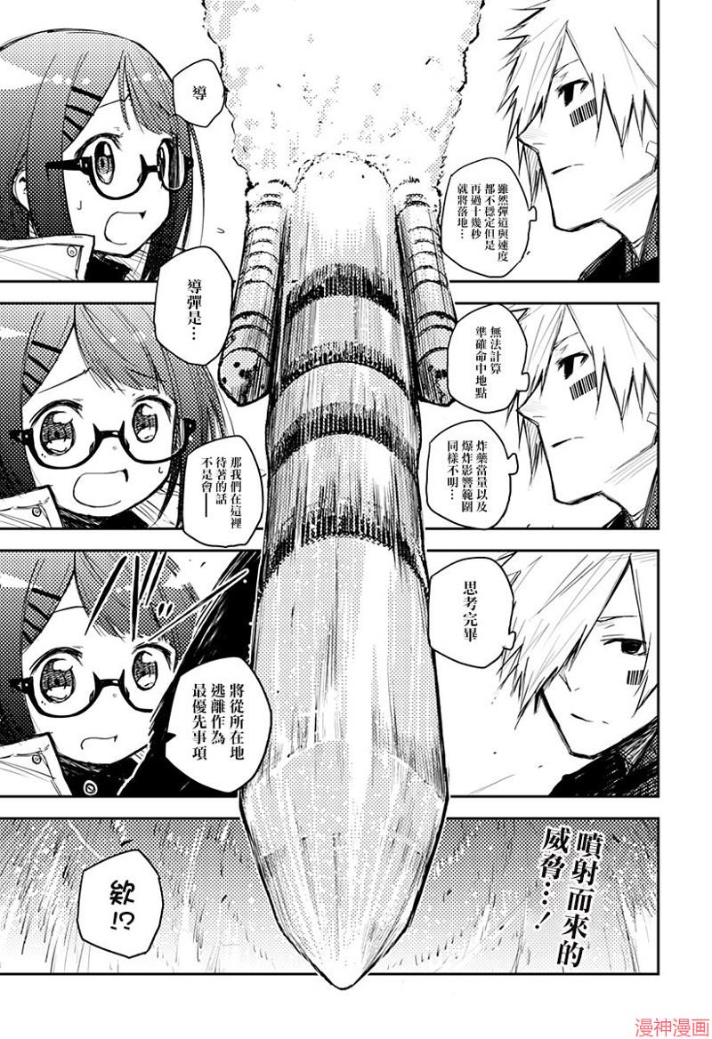 第03话0
