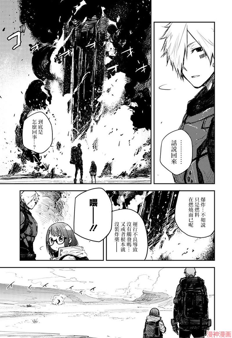 第03话4