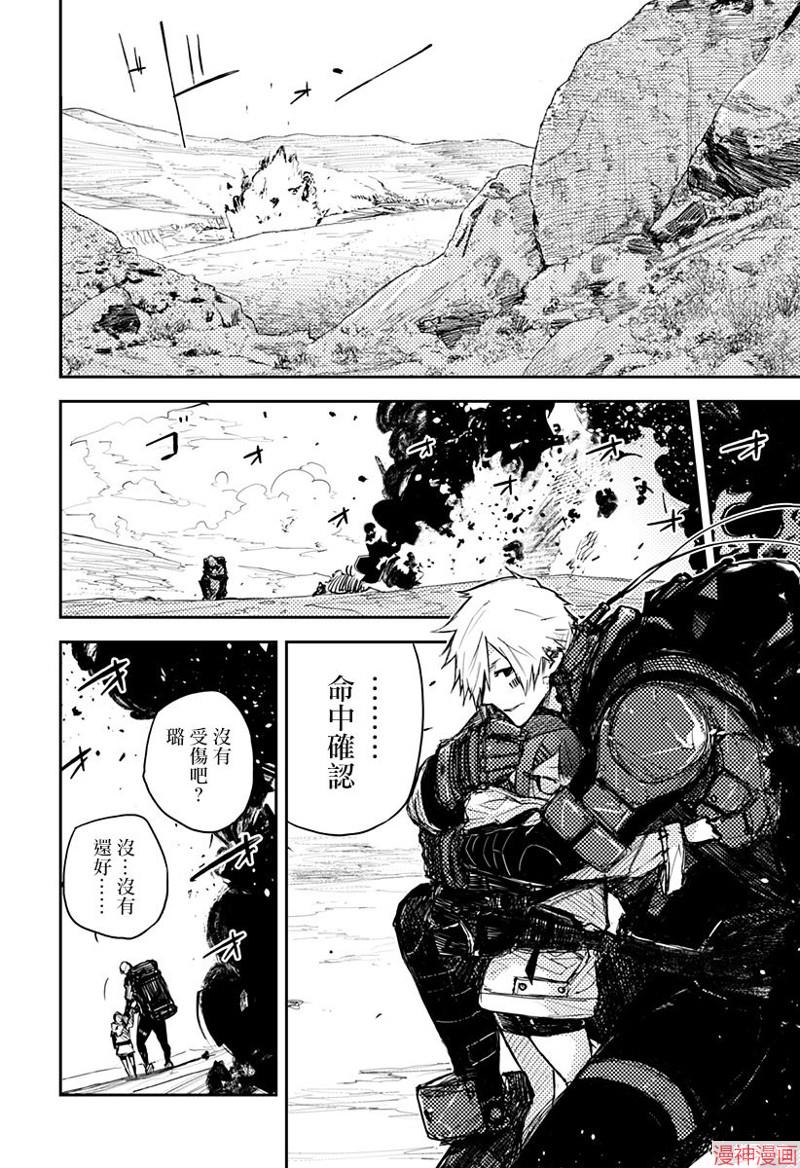 第03话3