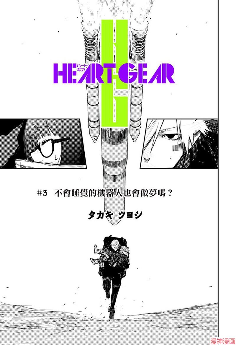 第03话2