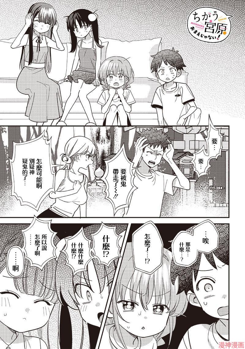 第36话0