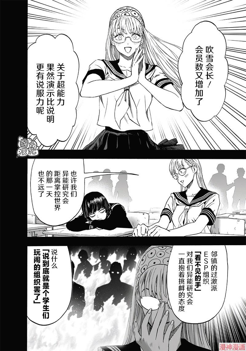 第221话1