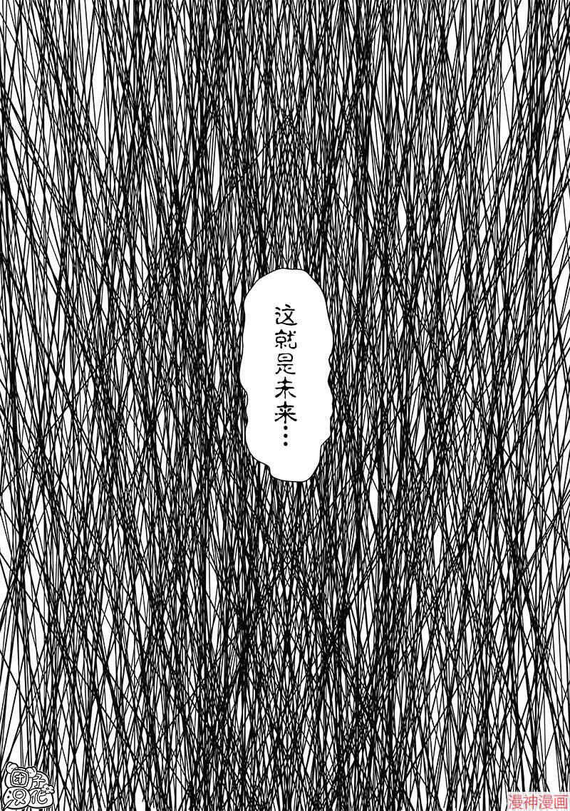 第221话4