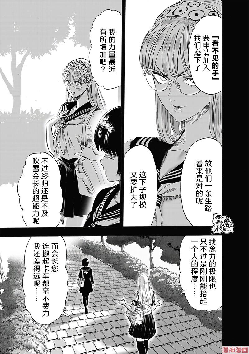 第221话2