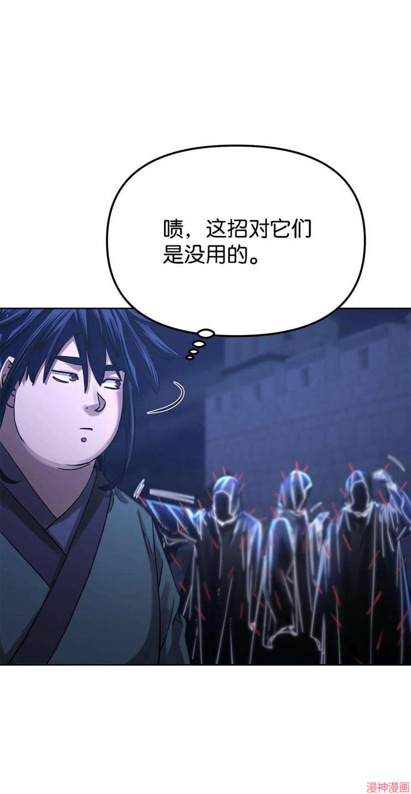 第22话2