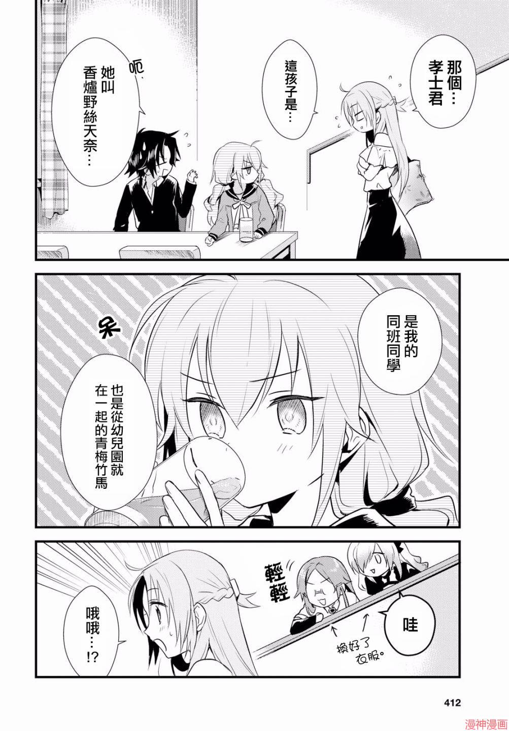 第07话1