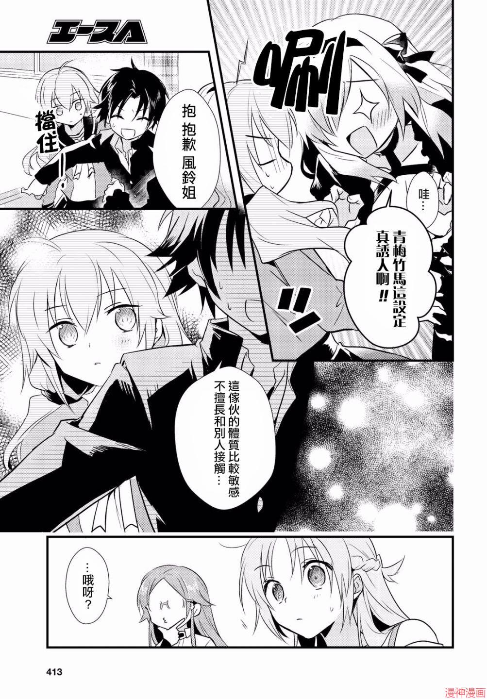 第07话2