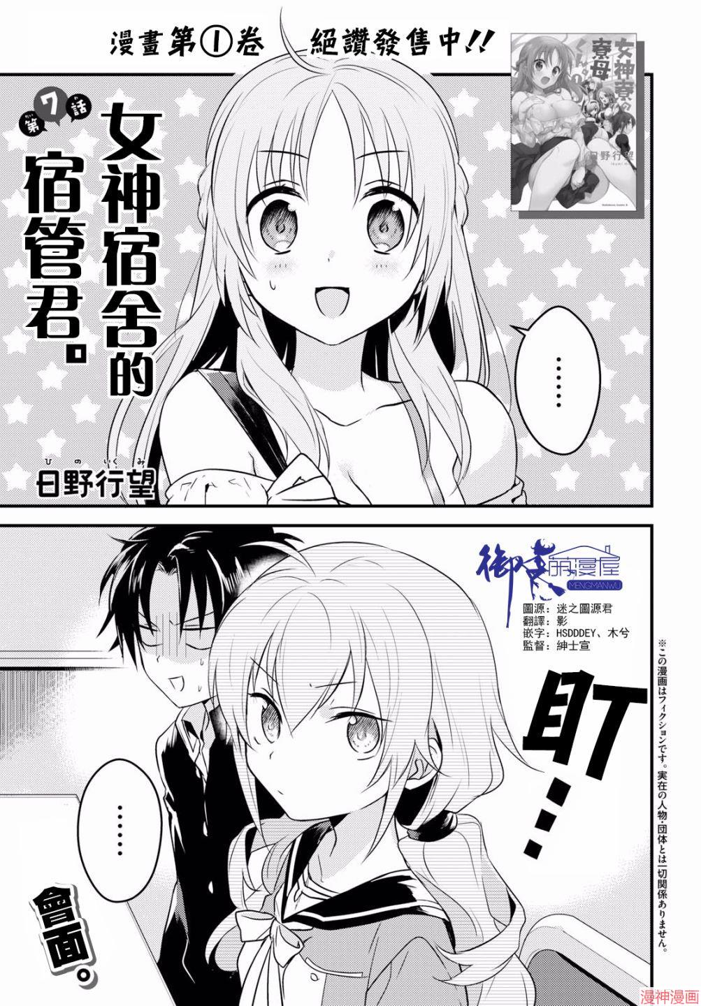 第07话0