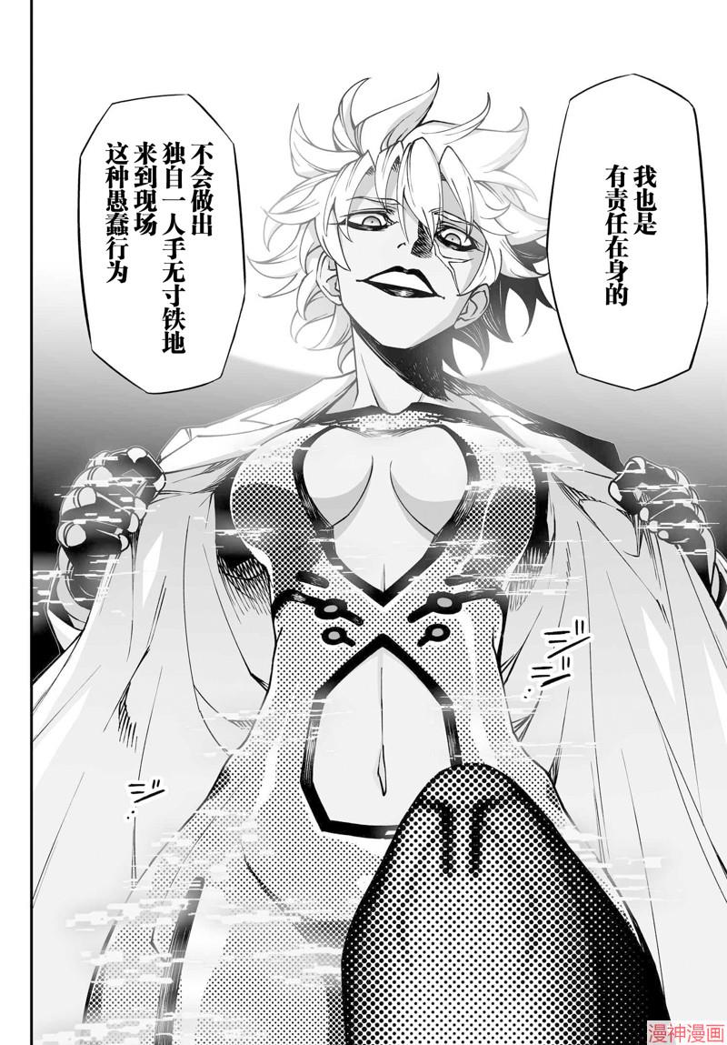 74.2话0