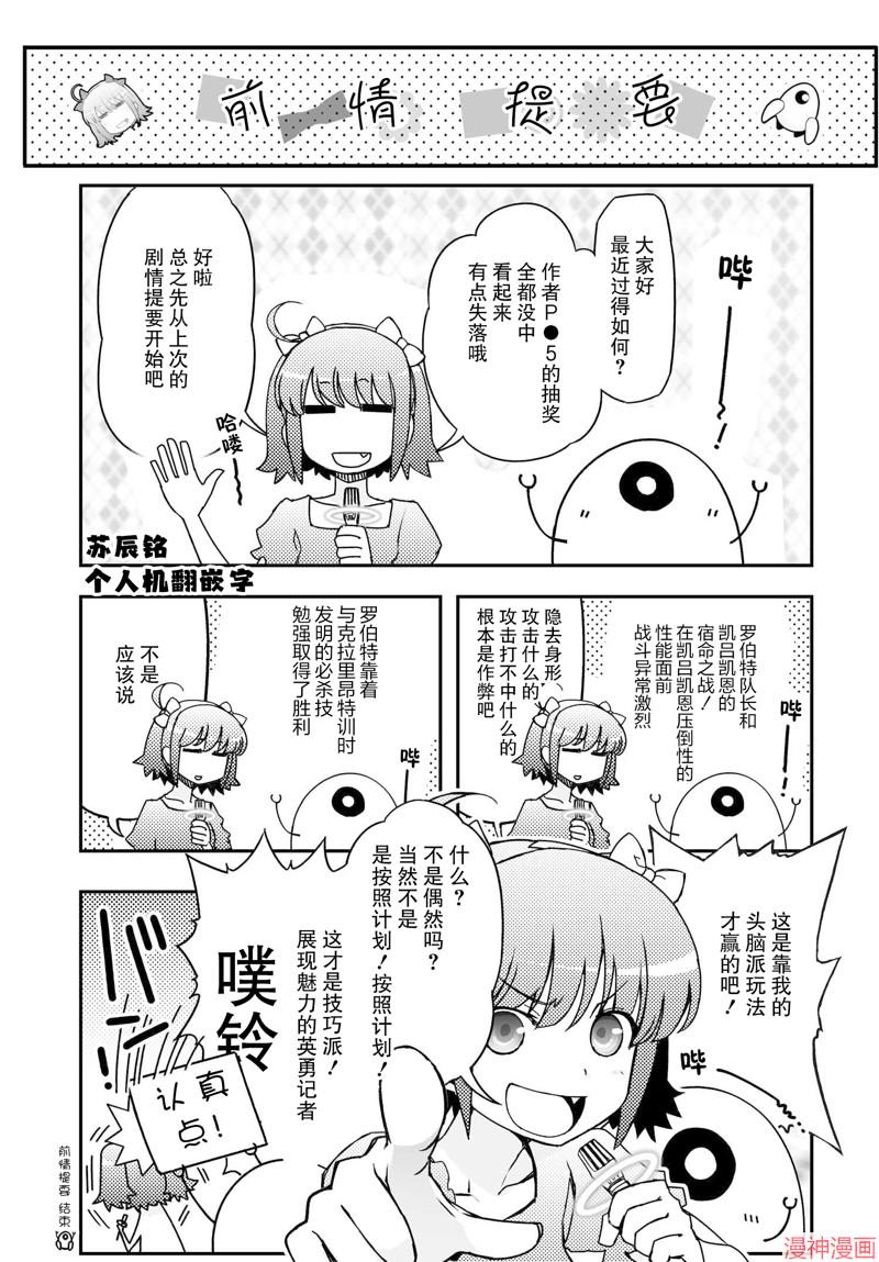 74.2话0