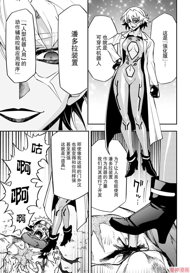 74.2话1