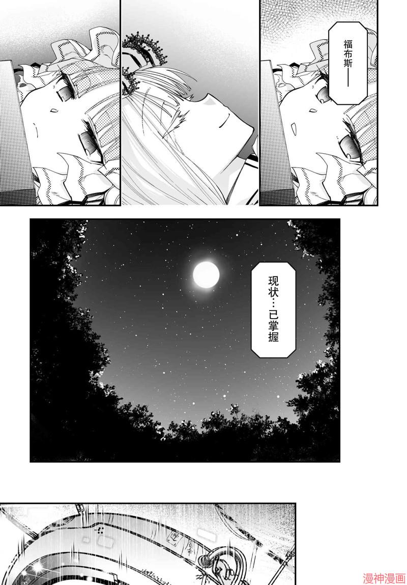 84话2