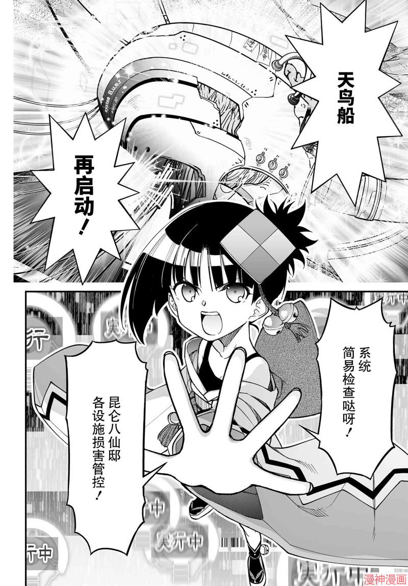 84话3