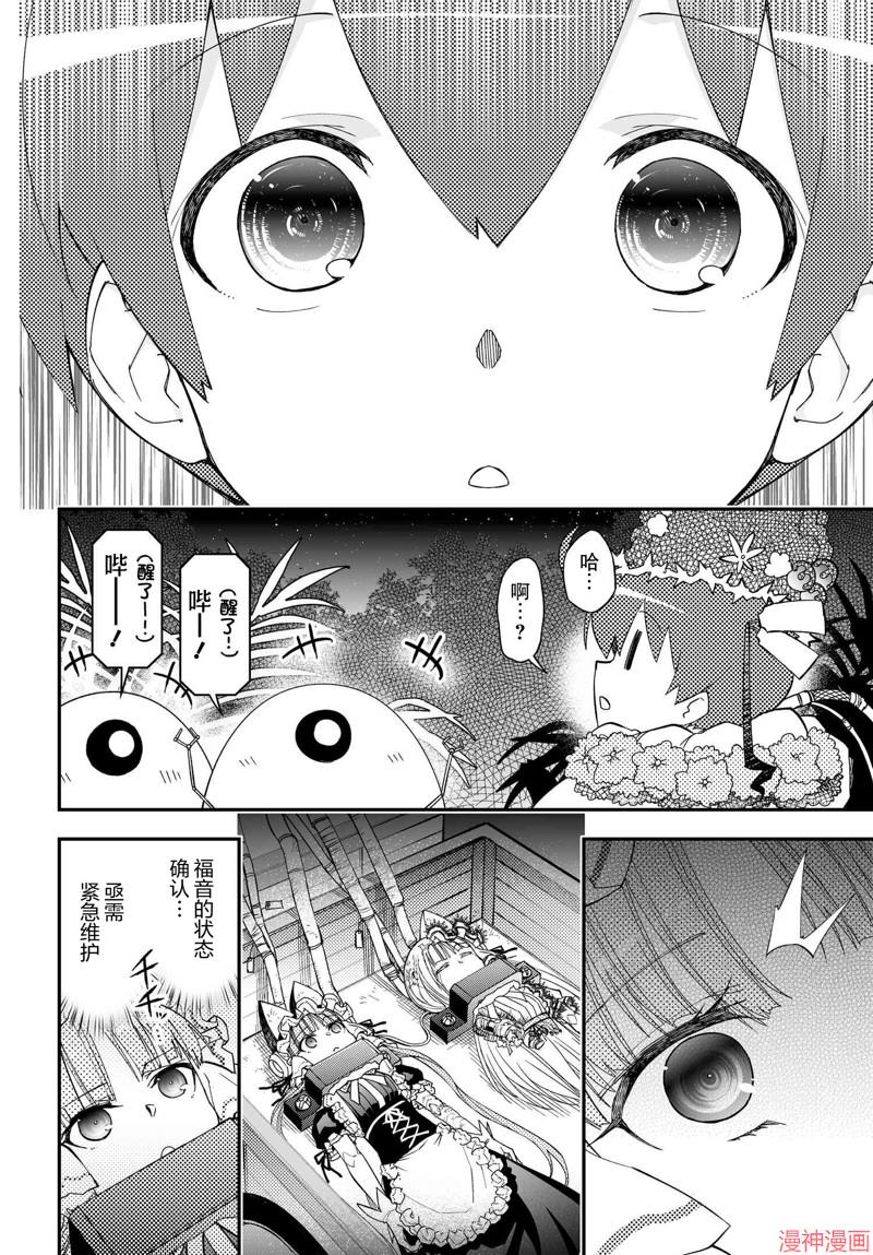 84话1