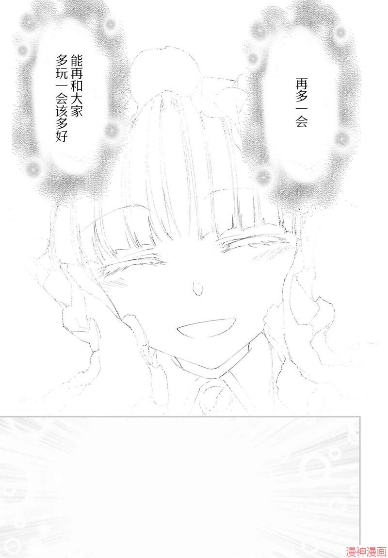 84话0