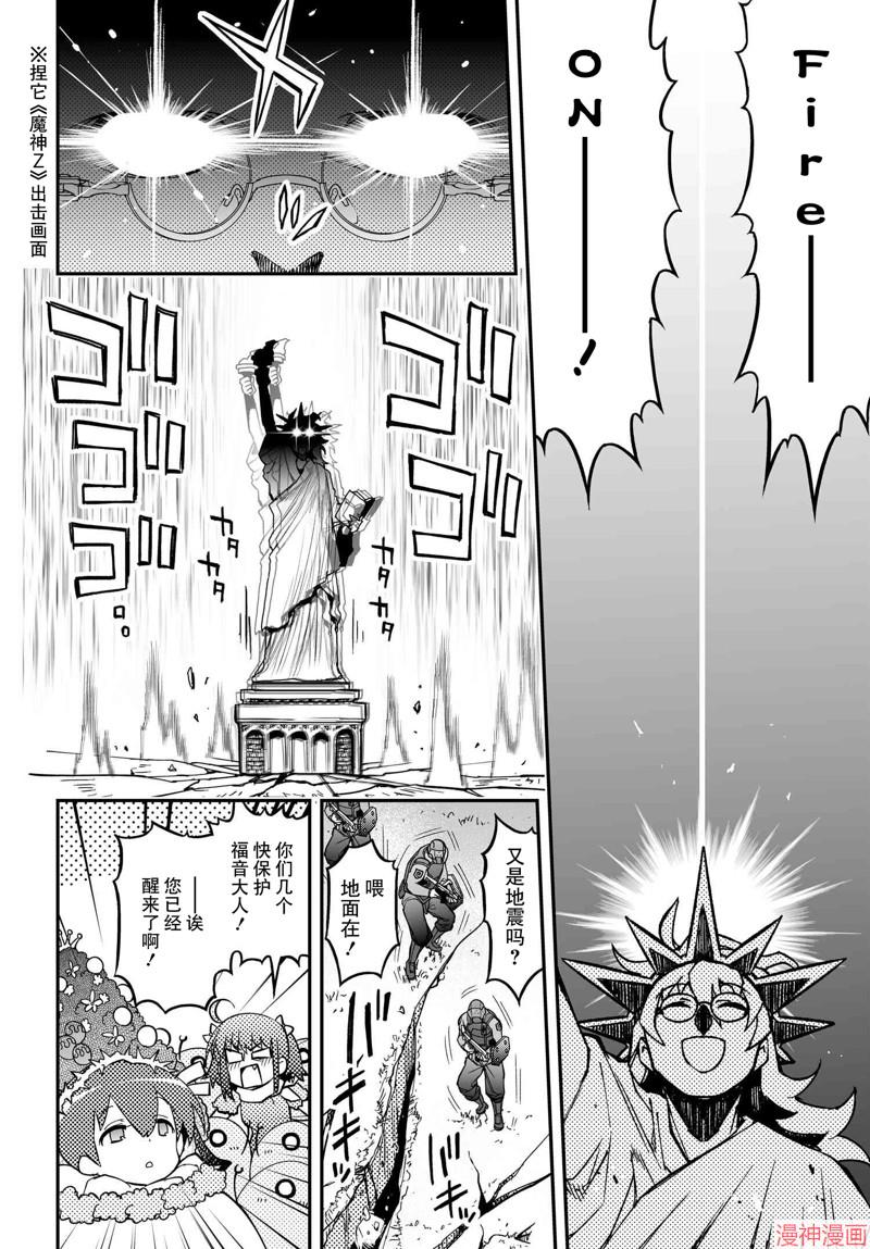 84话3