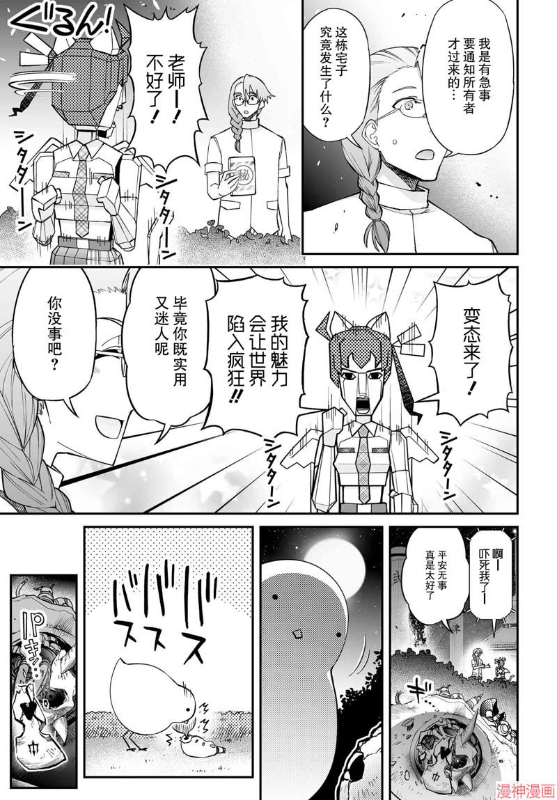 84话0