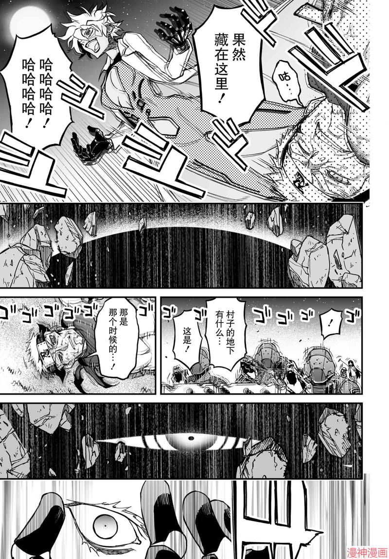 84话4
