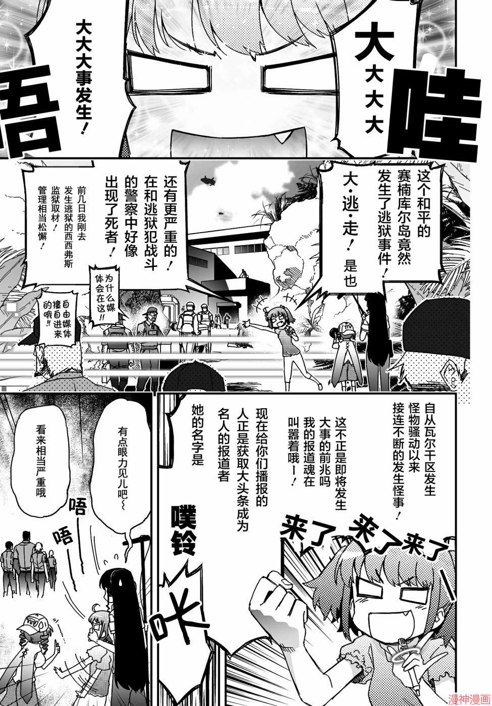 第47话0