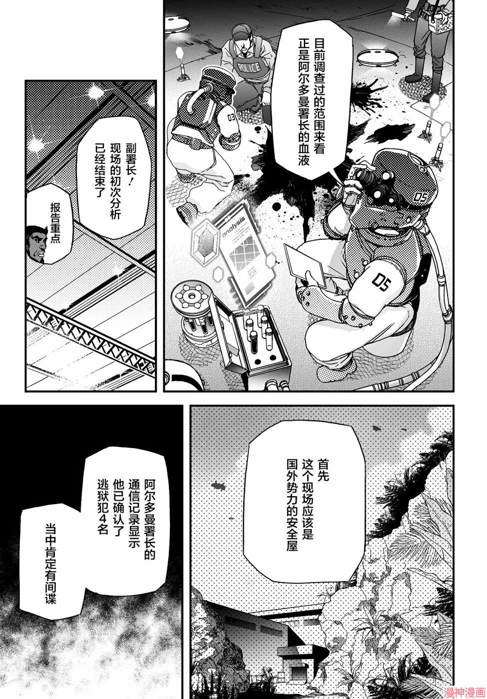 第47话2