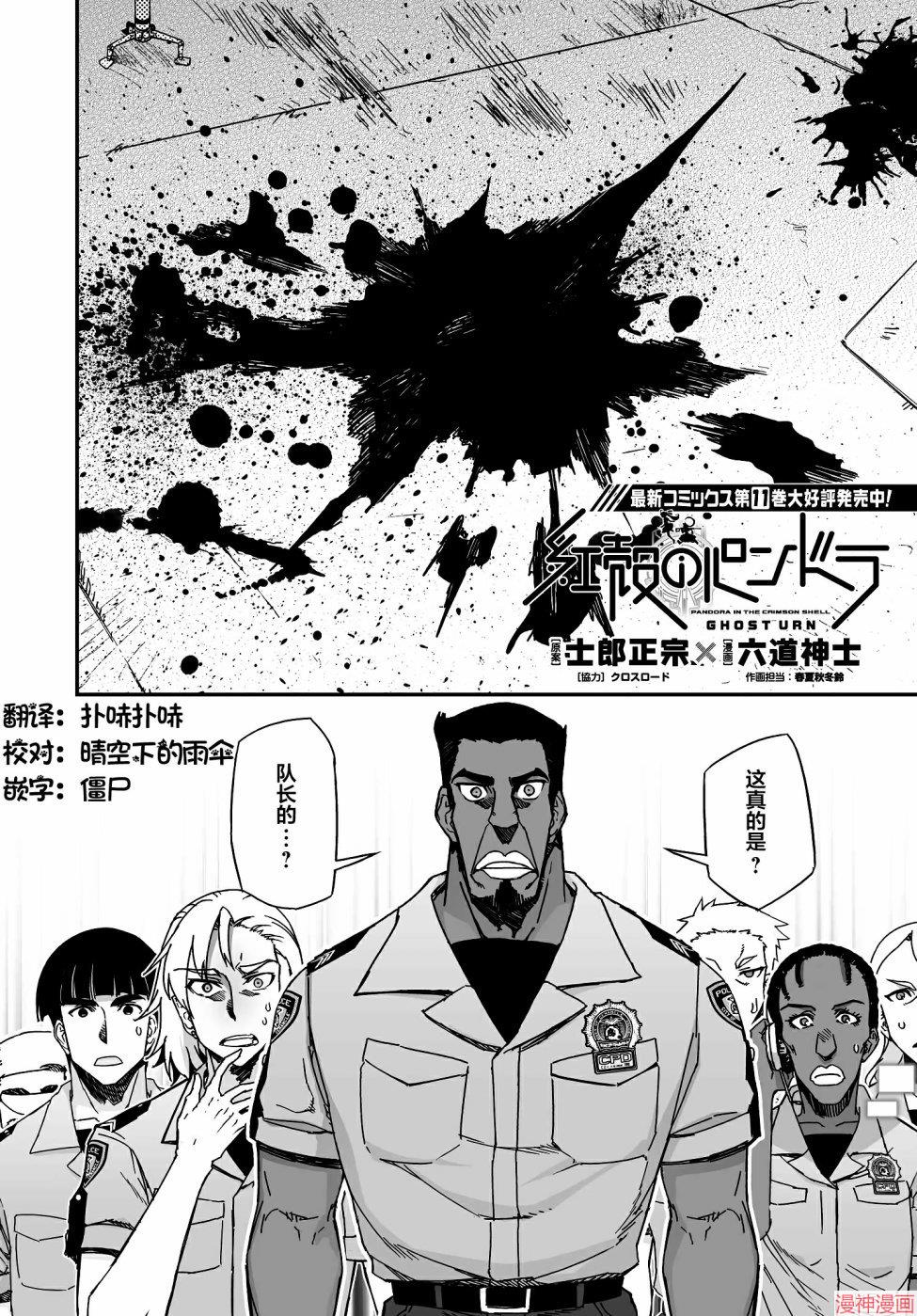 第47话1