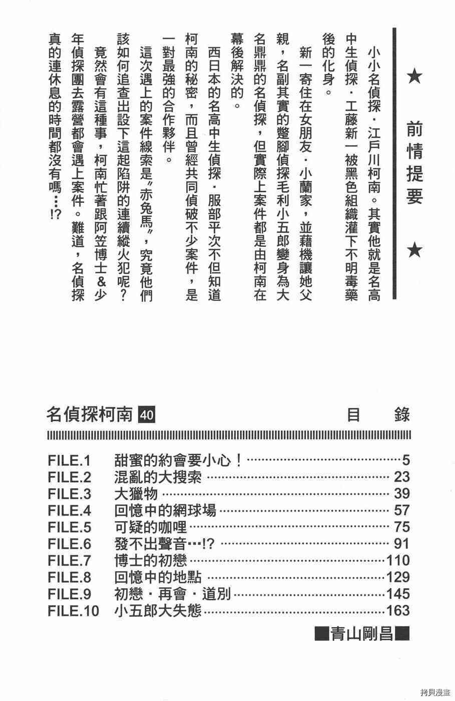 第40卷3