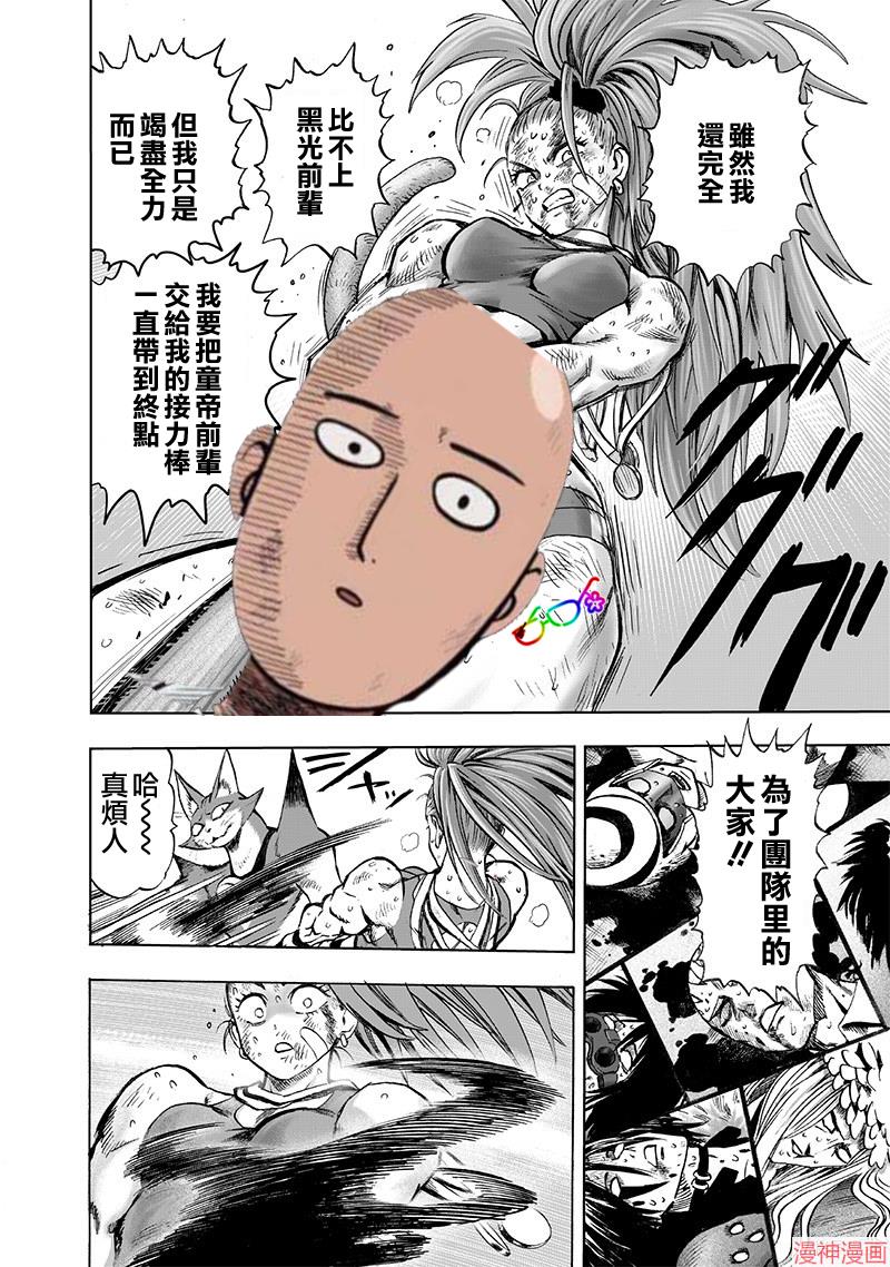 第159话1