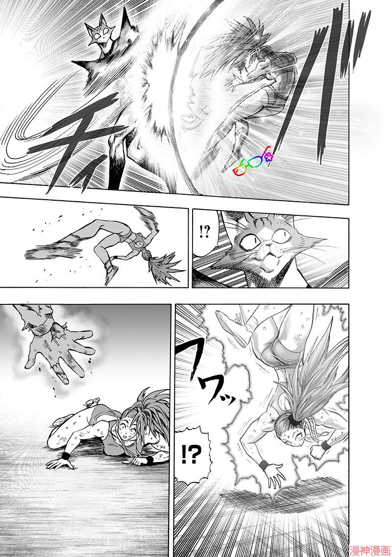 第159话2
