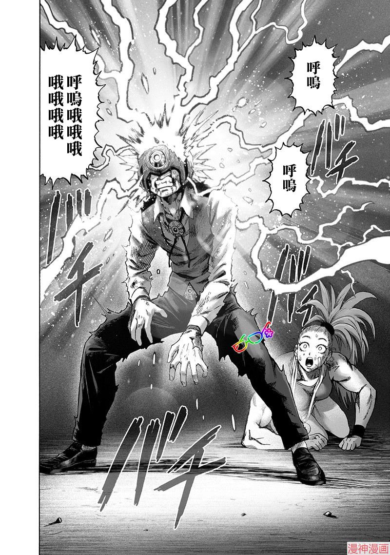第159话3