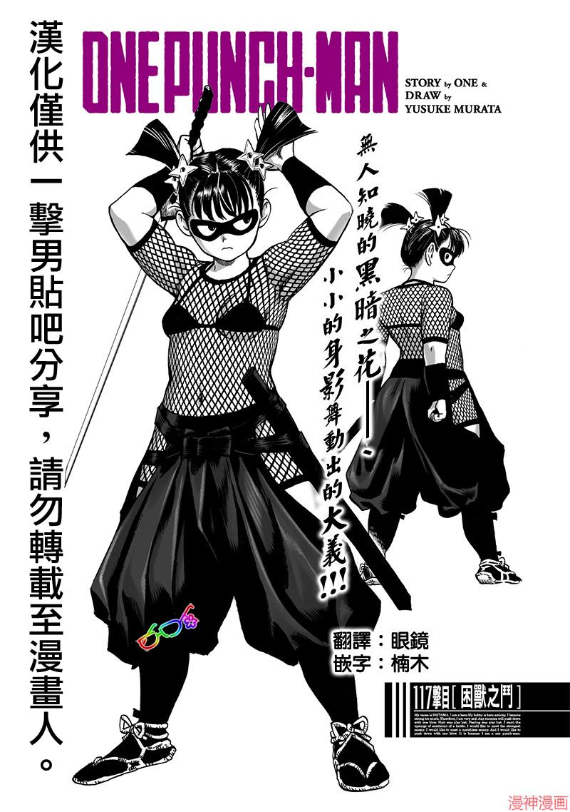 第159话0