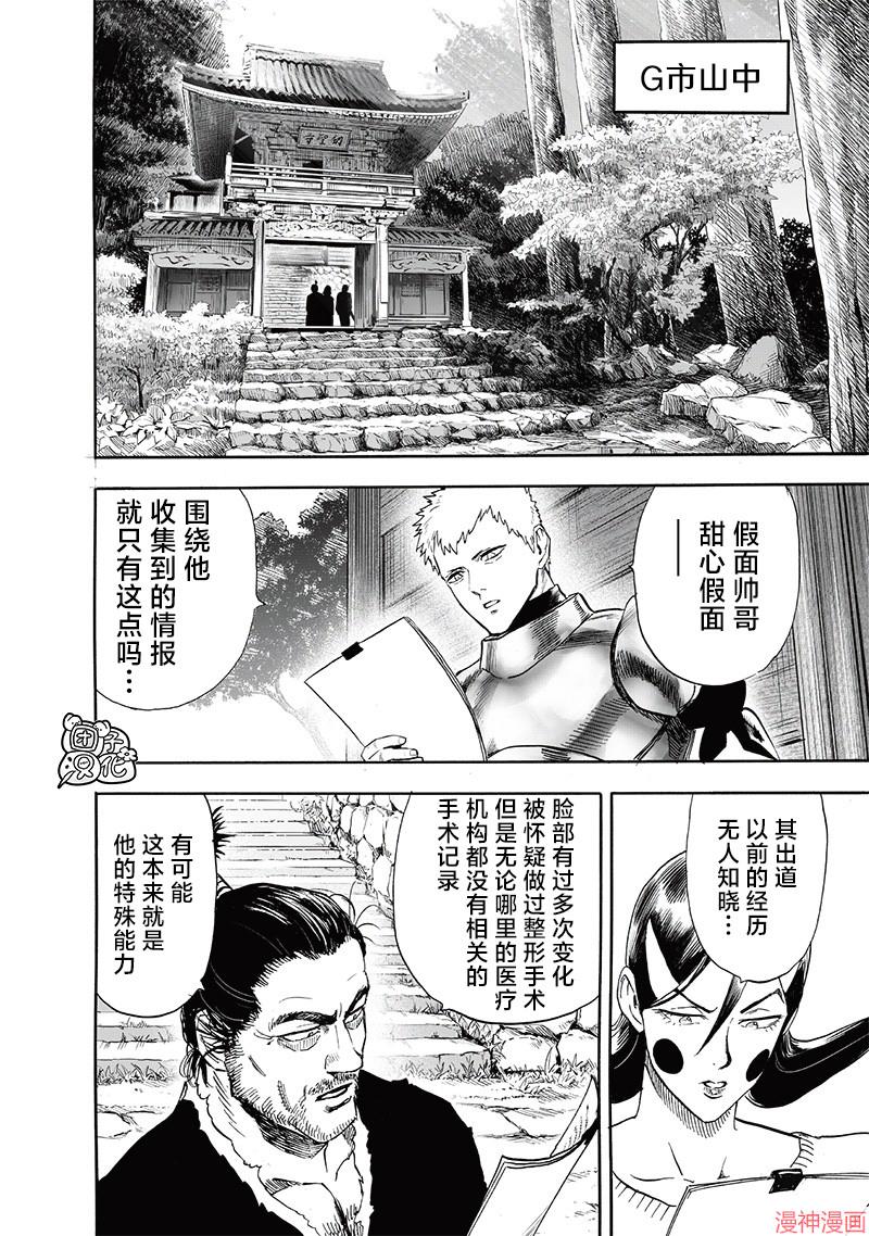 第233话1