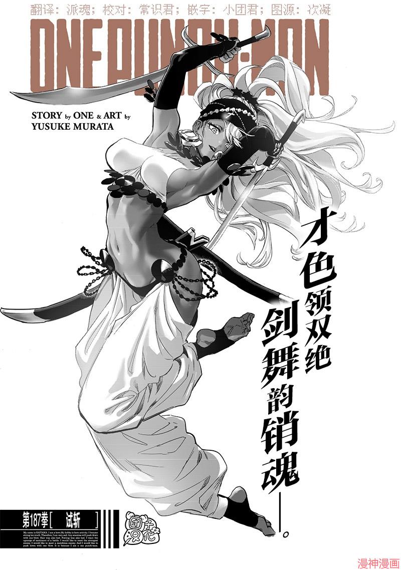 第234话0