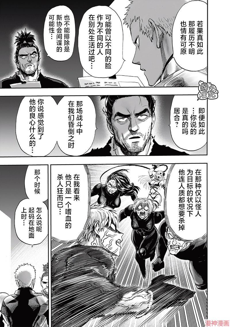 第233话2
