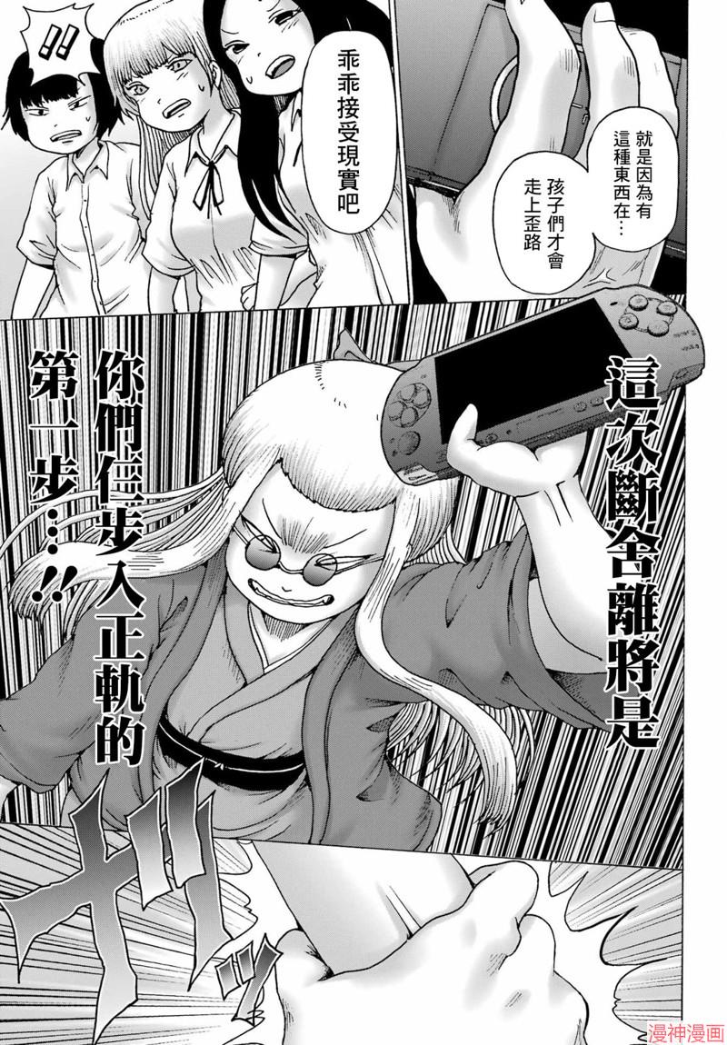 第39话1