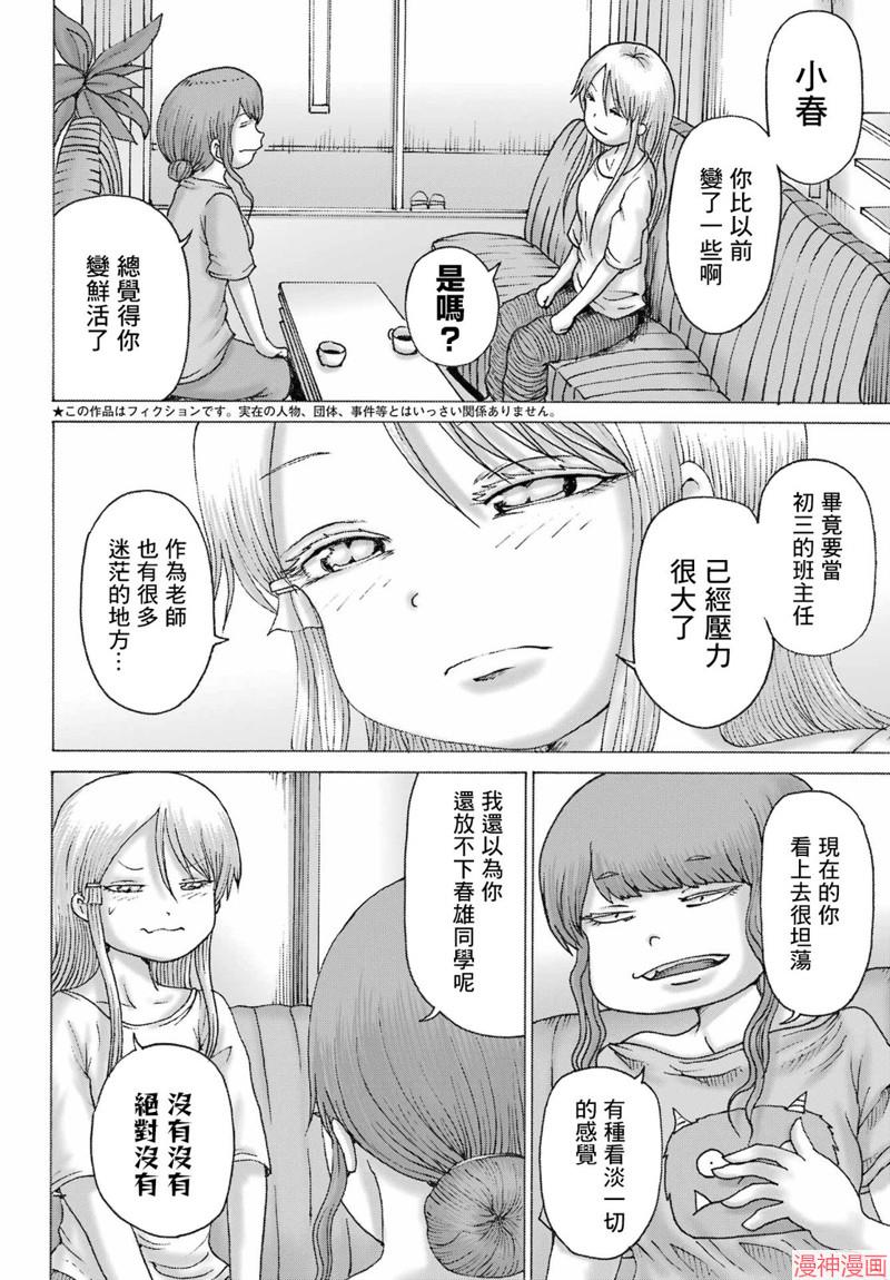 第39话1