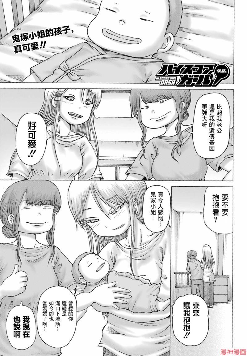 第39话0