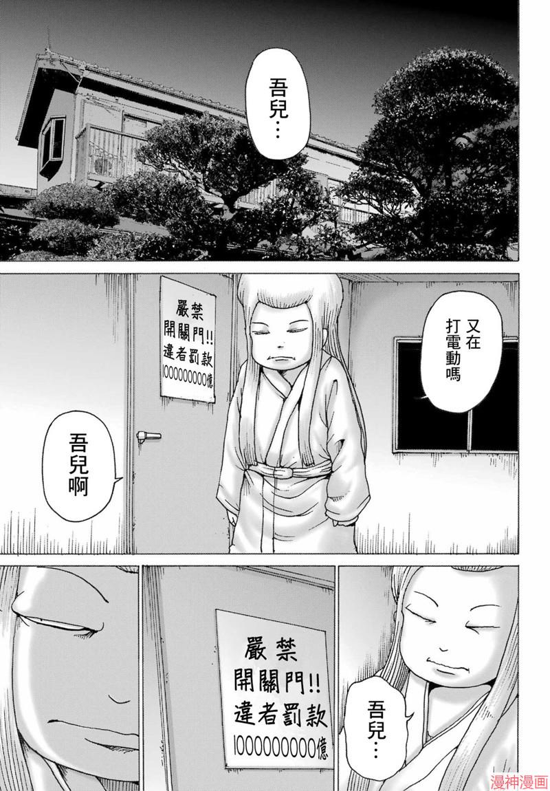 第39话4
