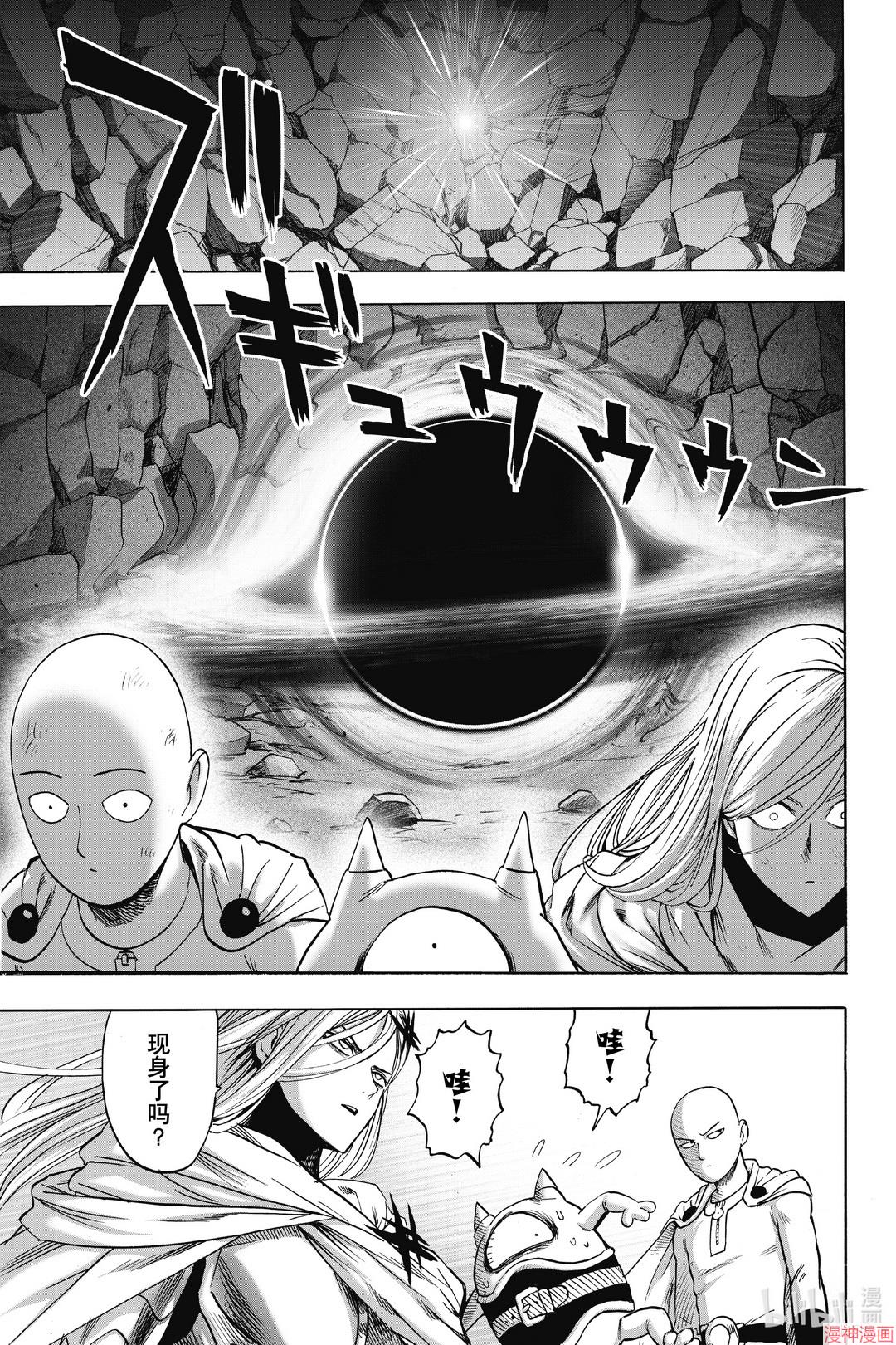 第183话4