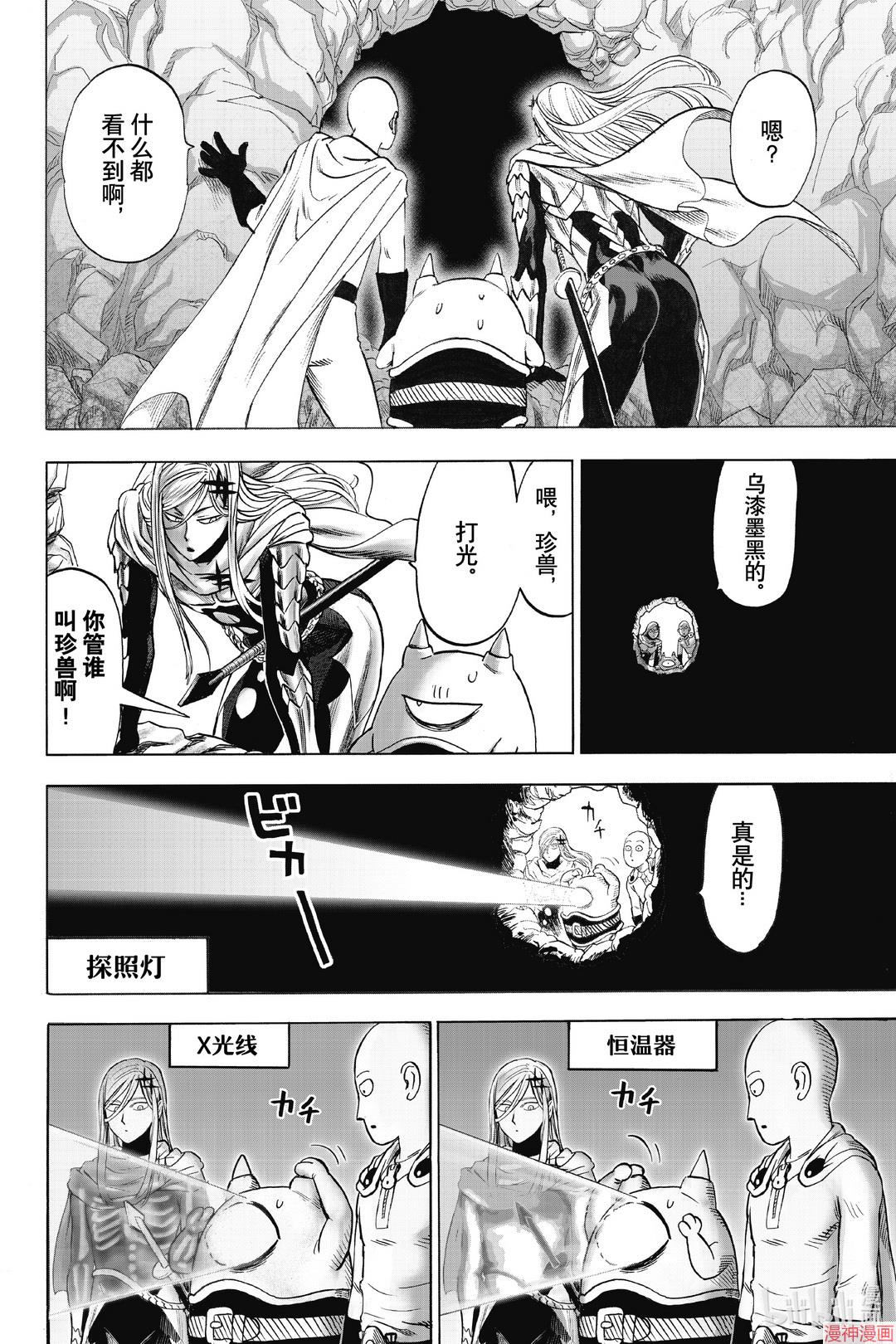 第183话1